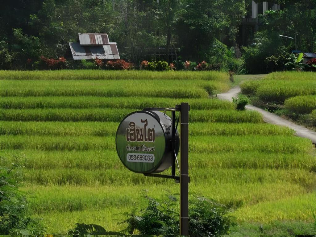Herntai Resort Ban Mae La Noi Екстериор снимка
